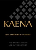 2017 Cabernet Sauvignon