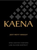 2017 Petit Verdot