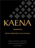 2018 Reserve Cabernet Sauvignon