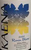 2022 Ronin Blanc